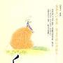 《听心理学家讲故事》(王琳)扫描版[PDF]