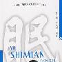《与失眠共处：常见睡眠张障碍的预防与治疗》(霍云翔)扫描版[PDF]