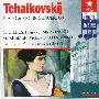 穆拉文斯基/Mravinsky & 吉列尔斯/Gilels -《吉列尔斯/克莱默 - 柴可夫斯基第一钢琴/小提琴协奏曲》(Gilels/Kremer - Tchaikovsky: Piano/Violin Concerto No. 1)[APE]