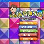 《甘蔗俄罗斯方块》v1.0[安装包]