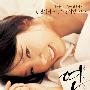《恋爱》(Love Is A Crazy Thing)含导评、韩/英/繁/简4种官方字幕[DVDRip]