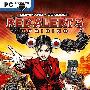 Various Artist -《红色警戒3起义时刻原声》(Command & Conquer Red Alert 3 Uprising OST)128K[MP3]