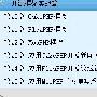 《大道PHP开发与实践随书源码》(LAMP+Zend+开源框架整合)[压缩包]