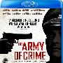 《罪恶部队》(The Army Of Crime)[BDRip]