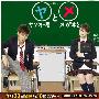 《不良仔与眼镜妹》更新至02回/2010春季日剧/720P/日语外挂繁中[HDTV]