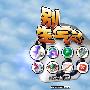 《别生气2》(don't get angry 2)鸾霄汉化版(更新部分机器黑屏的解决方案)[压缩包]