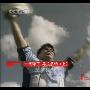 《一代球王—马拉多纳》(Diego Armando Maradona)[RMVB]