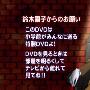 《名侦探柯南OVA 8 - 女高中生侦探 铃木园子的事件簿》(Dective Conan OVA 8)[名侦探柯南事务所][更新简体mp4][DVDRip]