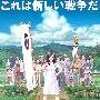 《夏日大作战》(Summer Wars)[BDRip]