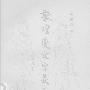 《敦煌变文字义通释》(敦煌变文字义通释)(蒋礼鸿)第四版[DJVU]
