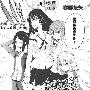 《属性同好会》(dei^ furagu)[01-11话连载中][漫画]御宅领域汉化+汉化@Komica[压缩包]