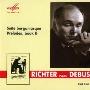 Sviatoslav Richter 里赫特 -《里赫特演奏德彪西作品》(Richter Plays Debussy)Melodiya[APE]