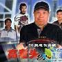 《影子系统》(PowerShadow Master)2.82[压缩包]
