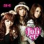 Juliet -《23:45》单曲[MP3]