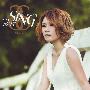 石欣卉 -《真欣石意》新歌+精选[MP3]