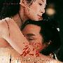 《夜宴》(The Banquet)
