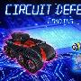 《电路保卫战》(Circuit Defenders)v2.2.7完整硬盘版[压缩包]