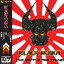 Black Robot -《The Battle For Tokyo》[MP3]