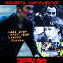 《弹道》(Ballistic)[DVDScr]