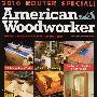 《美国木工制作杂志》(American Woodworker Magazine )139-146期[PDF]