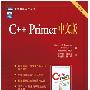 《C++ Primer (第四版中英文对照)》(C++ Primer (4th Edition))[压缩包]