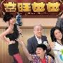 《雨天下的迎神会》(Seance on a Wet Afternoon)[DVDRip]