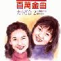 《临场2》更新至04回/2010春季日剧/标清704x396/日语外挂中文[AVI]