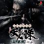 《天诛 忍凯旋》(Tenchu：Shinobi Gaisen )简体中文[光盘镜像][PS]