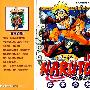 《火影忍者》(Naruto )[1-50卷连载中][漫画]日本集英社授权台湾中文版[压缩包]