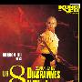 《 五郎八卦棍》(Eight Diagram Pole Fighter)国语/邵氏[DVDRip]