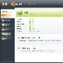 《 avast! 5.0网络安全简体中文版（带防火墙 已破解更新Key）》( avast! 5.0)[压缩包]