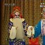 《京剧《九江口》-杨赤-中国戏曲实况选之九》[TVRip]