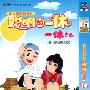 《一休和尚》(Ikkyū-san)[国语配音][5DVD共260集][nrg]