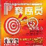 《程序员》2010年更新到第一期陆续更新中[PDF]