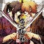 《薄樱鬼广播剧》(hakuoki)[Drama CD－～若殿道中记～][附BK][320kbps][MP3]