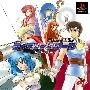 《泪指轮传说-尤特娜英雄战记》(Tear Ring Saga)汉化版[光盘镜像][PS]