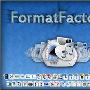 《格式工厂》(Format Factory)V2.30 [压缩包]