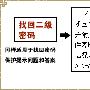 《可爱的骨头》(The Lovely Bones)[HALFCD]