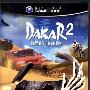 《达喀尔之旅2：世界终极拉力》(Dakar 2: The Worlds Ultimate Rally)正式版[光盘镜像][NGC]