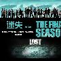 《迷失 第六季(最终季)》(Lost Season6 The Final Season)[YDY出品][Mobile-MP4][更新至第16集][MP4]