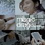 张根锡 & Hyorin(Jang Keun Suk & Hyorin) -《Magic Drag》单曲[MP3]