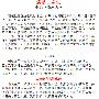 《病是自家生》(刘弘章 & 刘浡)