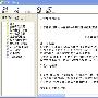《免杀入门电子书》[CHM]