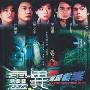 《灵异侦缉档案Ⅱ》分集剧情介绍（1-10全集）大结局内容介绍
