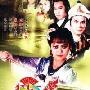 《狂侠天骄魔女》分集剧情介绍（1-全集）大结局内容介绍