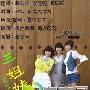 《三姐妹》分集剧情介绍（1-120全集）大结局内容介绍