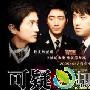 《可疑的三兄弟/奇怪的三兄弟》分集剧情介绍（1-58全集）大结局内容介绍