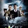 《X特工》分集剧情介绍（1-34全集）大结局内容介绍