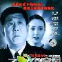 《不想重来》分集剧情介绍（1-10全集）大结局内容介绍
