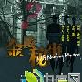 《金陵秘事》分集剧情介绍（1-40全集）大结局内容介绍
